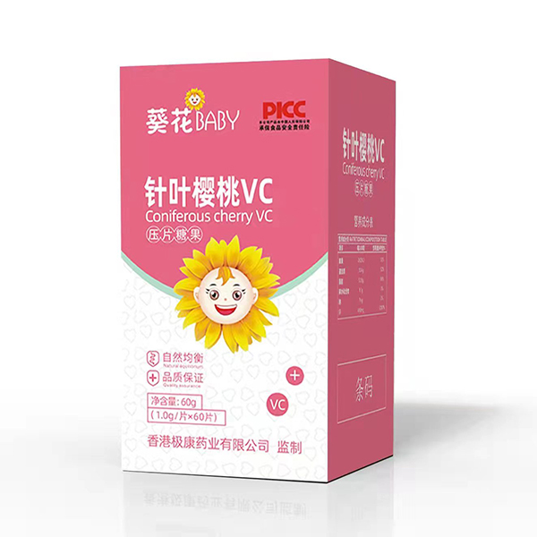葵花BABY針葉櫻桃VC壓片糖果.jpg 葵花BABY針葉櫻桃VC壓片糖果.jpg