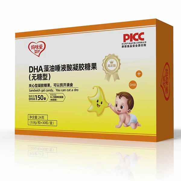 媽咪愛嬰護DHA藻油唾液酸凝膠糖果.jpg 媽咪愛嬰護DHA藻油唾液酸凝膠糖果.jpg