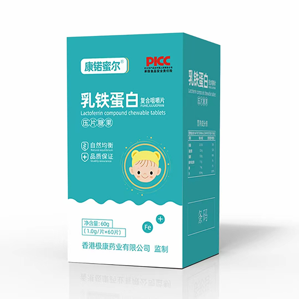 康锘蜜爾乳鐵蛋白壓片糖果.jpg 康锘蜜爾乳鐵蛋白壓片糖果.jpg