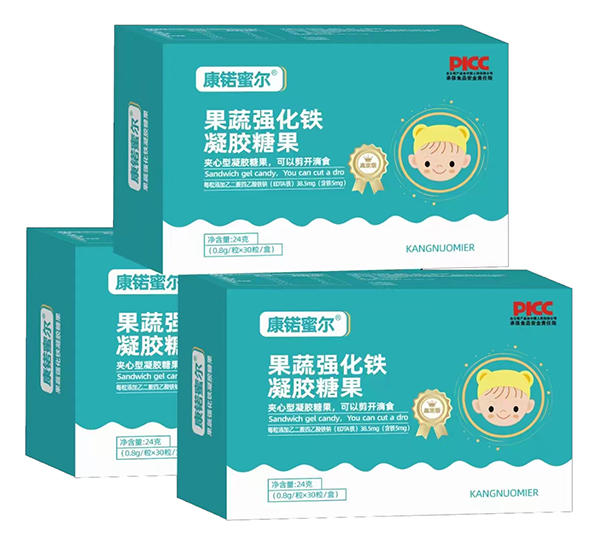 康锘蜜爾果蔬強(qiáng)化鐵凝膠糖果.jpg 康锘蜜爾果蔬強(qiáng)化鐵凝膠糖果.jpg