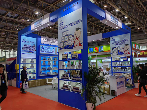 碩博搭檔營養(yǎng)品與您相約2023京正·北京孕嬰童展1.jpg 碩博搭檔營養(yǎng)品與您相約2023京正·北京孕嬰童展1.jpg