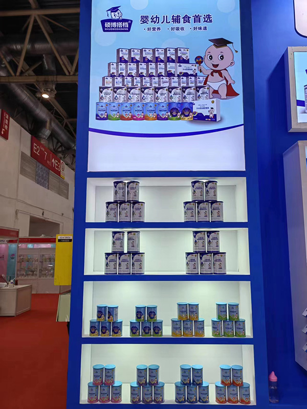 碩博搭檔營養(yǎng)品與您相約2023京正·北京孕嬰童展7.jpg 碩博搭檔營養(yǎng)品與您相約2023京正·北京孕嬰童展7.jpg