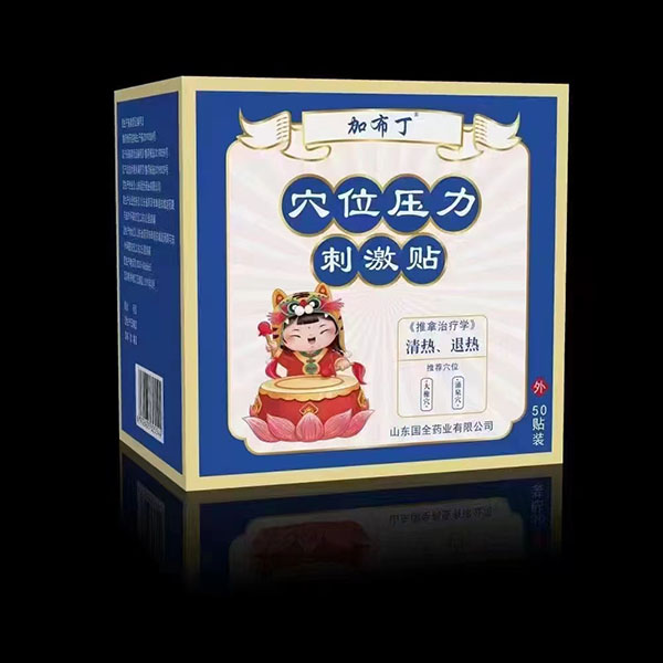 �Ӳ���Ѩλ�����̼��N ������˟�.jpg