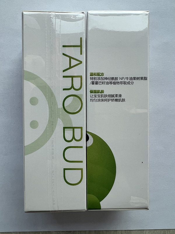 芋芽嬰幼兒保濕潤膚霜1.jpg