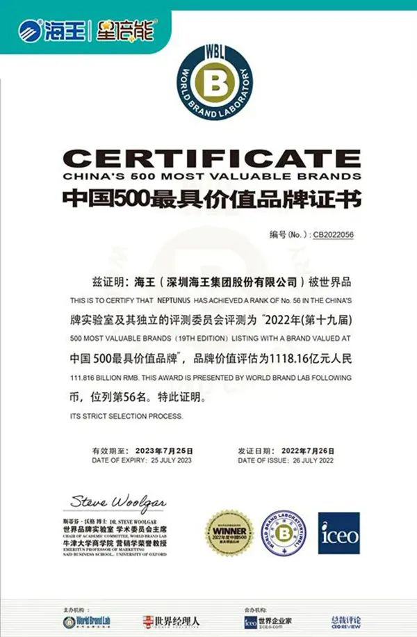 海王星倍能“實(shí)戰(zhàn)營養(yǎng)周”等線下活動(dòng)火熱開展2.jpg 海王星倍能“實(shí)戰(zhàn)營養(yǎng)周”等線下活動(dòng)火熱開展2.jpg