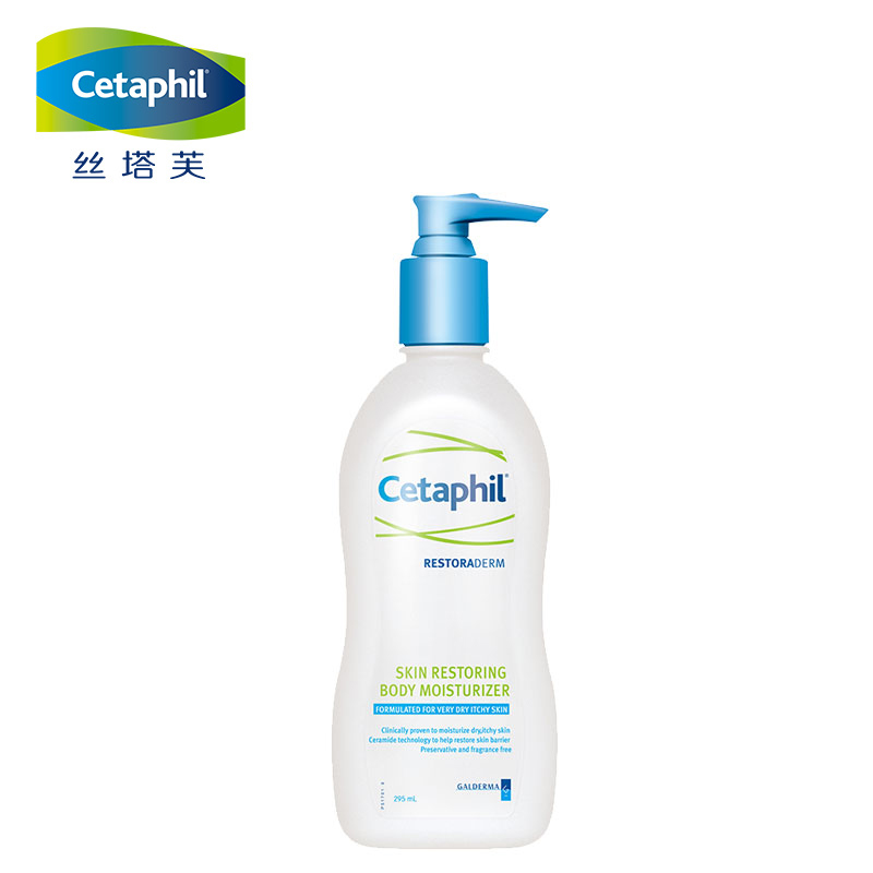 絲塔芙營潤修護(hù)保濕乳.jpg