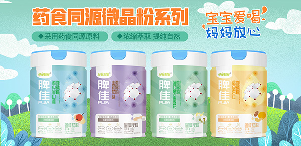 微晶粉.jpg 微晶粉.jpg