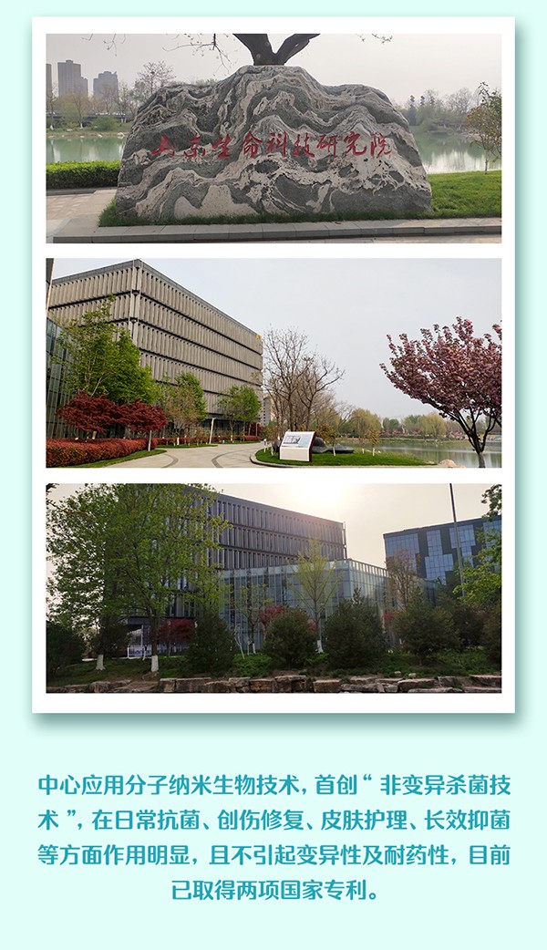 常貝海納速傷口護理型詳情介紹 (8).jpg