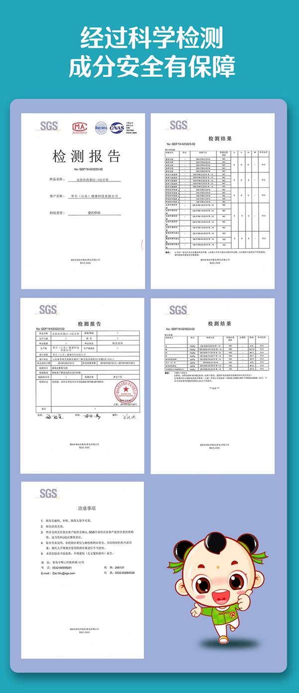 常貝海納速傷口護理型詳情介紹 (9).jpg