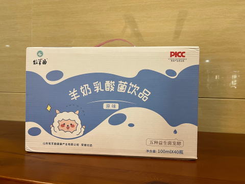 牧羊曲原味羊奶乳酸菌飲品.jpg