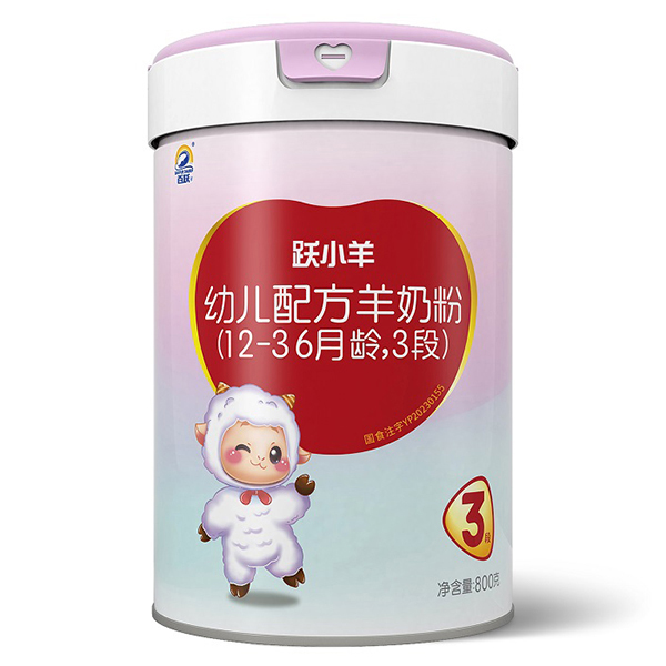 躍小羊youe配方羊奶粉.jpg 躍小羊youe配方羊奶粉.jpg