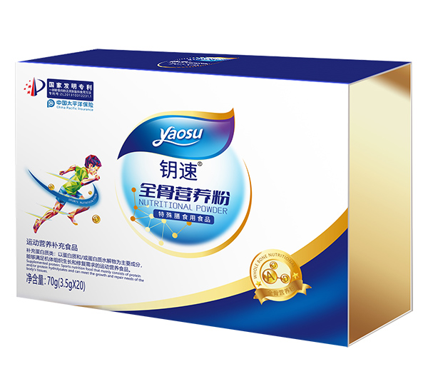 鑰速全骨營(yíng)養(yǎng)粉---副本.jpg 鑰速全骨營(yíng)養(yǎng)粉---副本.jpg