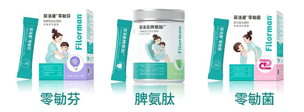 菲洛維HES菁英伙伴專業(yè)學(xué)術(shù)峰會(huì)南京站6.jpg 菲洛維HES菁英伙伴專業(yè)學(xué)術(shù)峰會(huì)南京站6.jpg