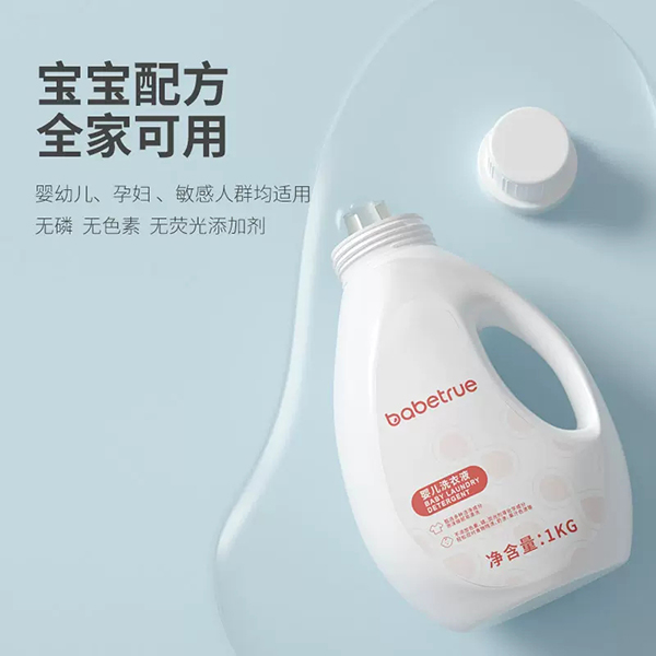 兒初寶嬰兒洗衣液 (2).jpg