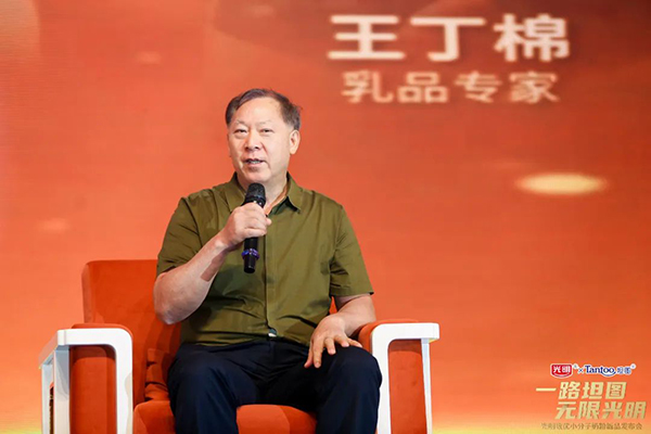 光明致優(yōu)小分子奶粉新品發(fā)布 (13).jpg 光明致優(yōu)小分子奶粉新品發(fā)布 (13).jpg