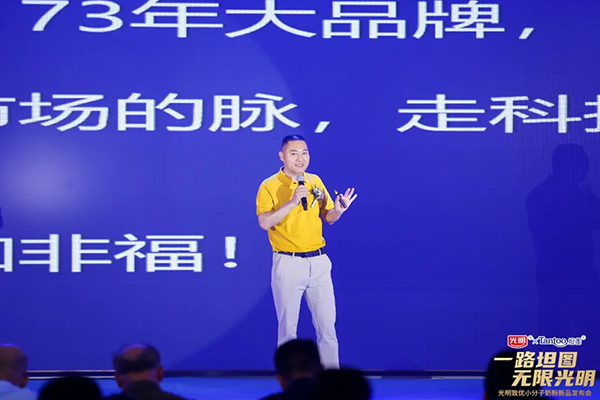 光明致優(yōu)小分子奶粉新品發(fā)布 (21).jpg 光明致優(yōu)小分子奶粉新品發(fā)布 (21).jpg