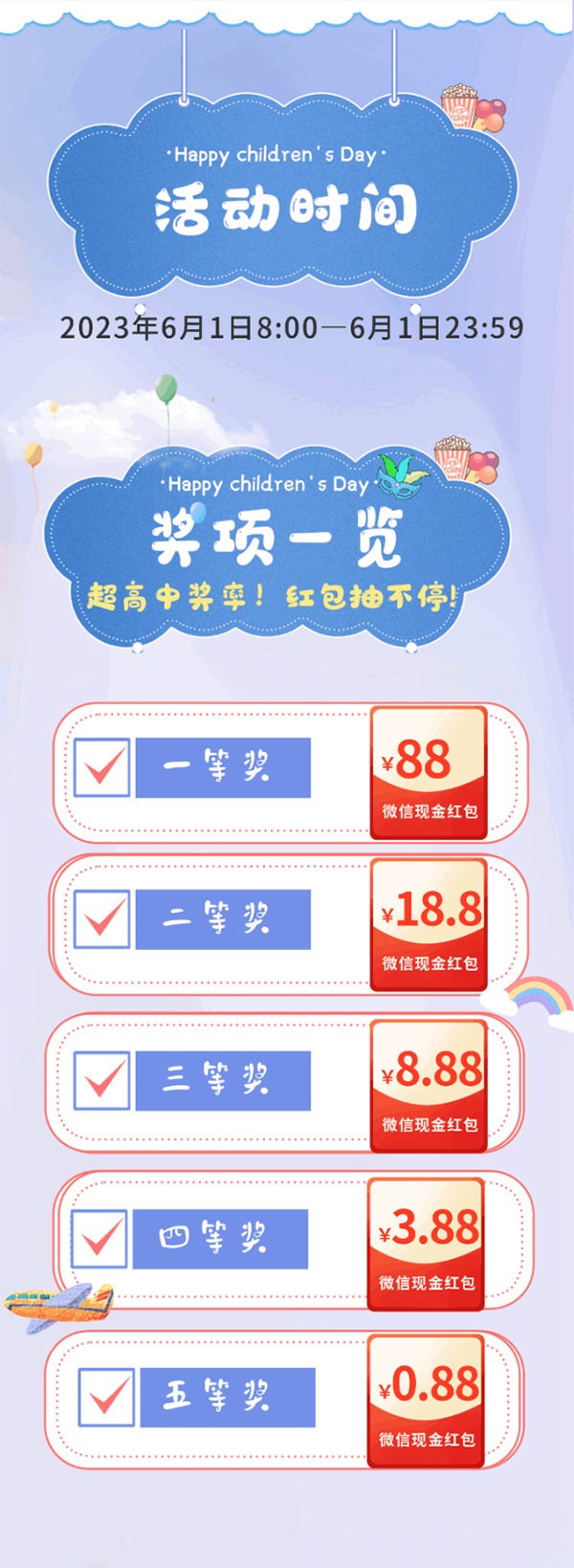 活動(dòng)詳情.jpg 活動(dòng)詳情.jpg