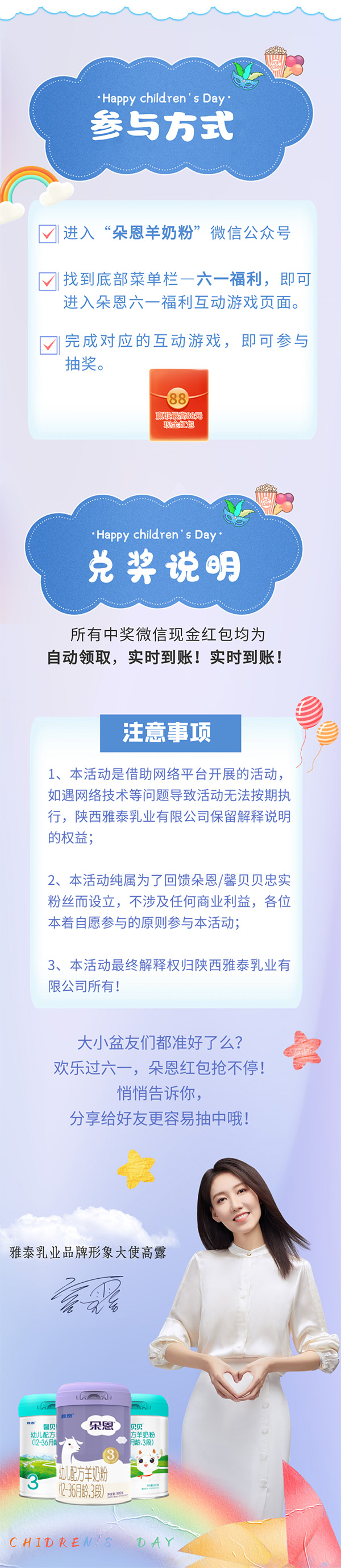 參與方式.jpg 參與方式.jpg