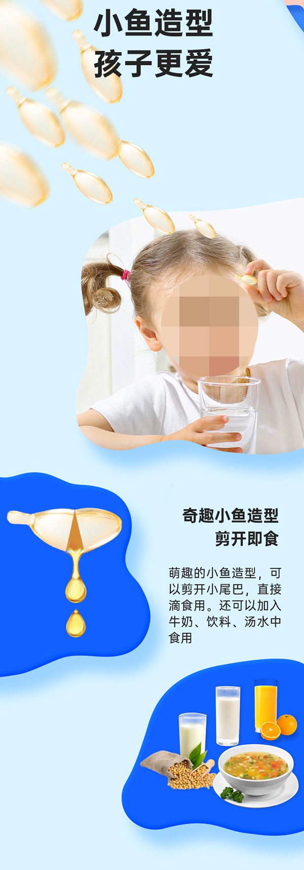 黃金搭檔貝特曉芙牌鱈魚肝油軟膠囊詳情頁(yè)_05.jpg 黃金搭檔貝特曉芙牌鱈魚肝油軟膠囊詳情頁(yè)_05.jpg