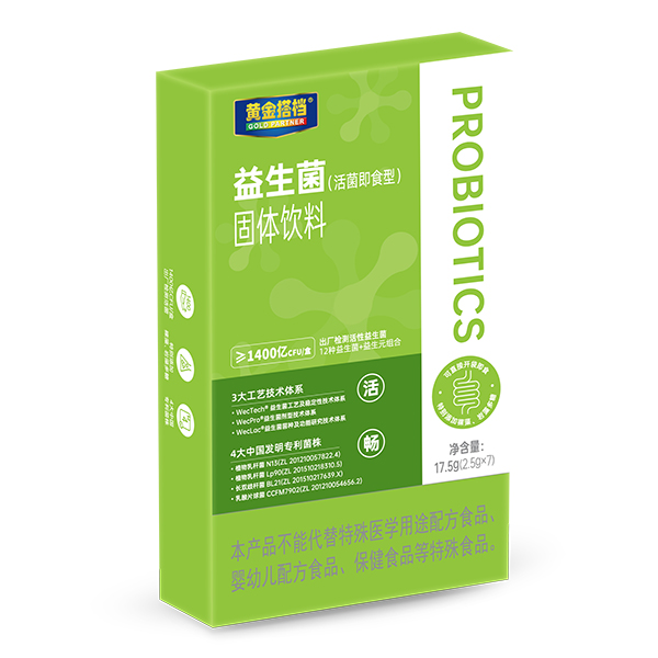 黃金搭檔益生菌固體飲料(7條裝)