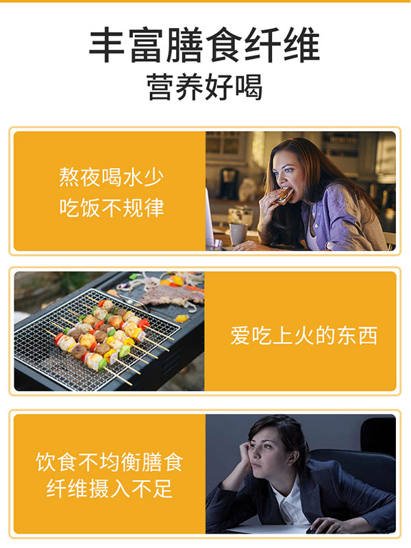 圣諾熊順暢菠蘿酵素固體飲料詳情圖 (11).jpg