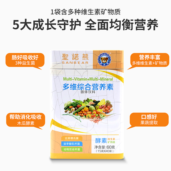 圣諾熊多維綜合營(yíng)養(yǎng)素固體飲料主圖3.jpg
