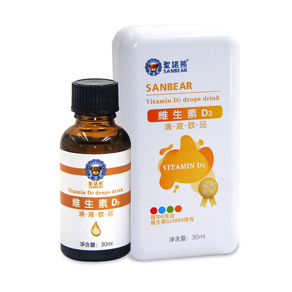 圣諾熊維生素D3滴液飲品.jpg