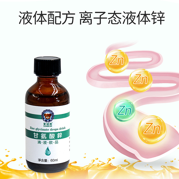 圣諾熊甘氨酸鋅滴液飲品主圖2.jpg