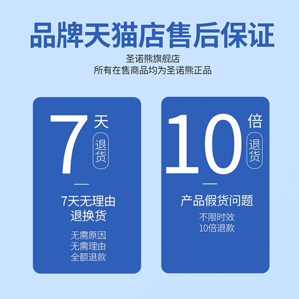 圣諾熊木瓜酵素滴液飲品主圖 (3).jpg