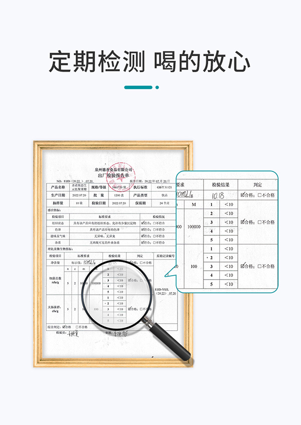 媽媽必慧龍益生元低聚果糖飲品詳情 (13).jpg