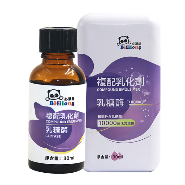 必慧龍復配乳化劑乳糖酶.jpg