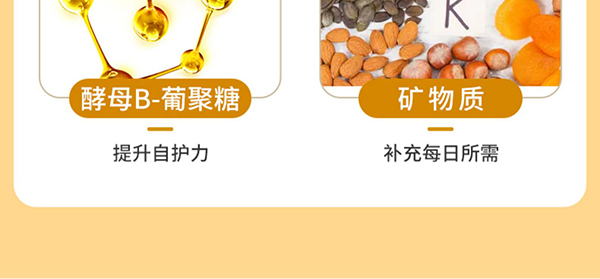 必慧龍多維綜合營養(yǎng)素 固體飲料詳情圖13.jpg