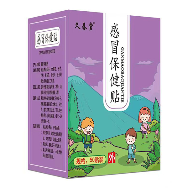 �ô��Ã�ͯѨλ�Nĸ��������x��