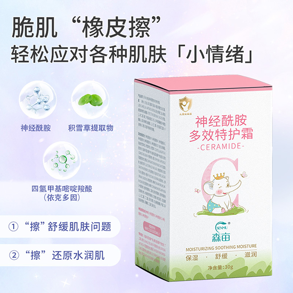  ɭ����(j��ng)������Ч���o(h��)˪1