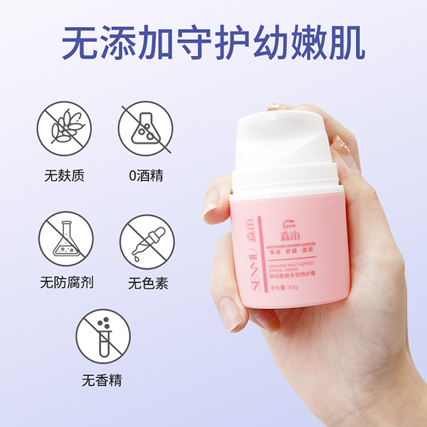  ɭ����(j��ng)������Ч���o(h��)˪5