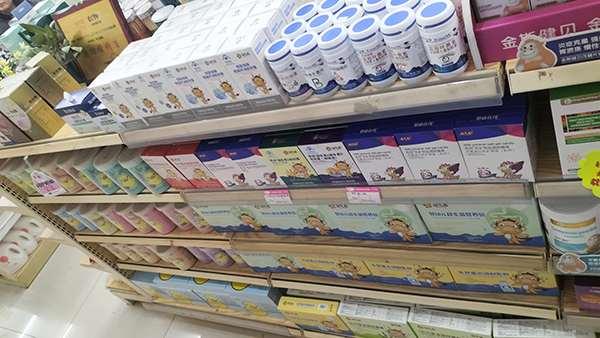 西島®淘氣龍®營養(yǎng)品陳列1.jpg