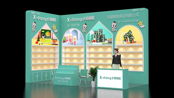 ��ͯ������ʳƷ�����㇎���c����s��22���Ϻ�CBME�Ћ�ͯչ