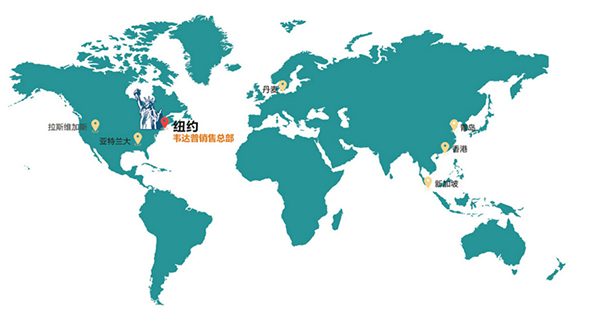 韋達(dá)普銷售總部.jpg 韋達(dá)普銷售總部.jpg