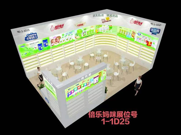 ��22��CBME�Ћ�ͯչʢ���_(k��i)Ļ������(l��)�����c����s��1-1D25��չλ