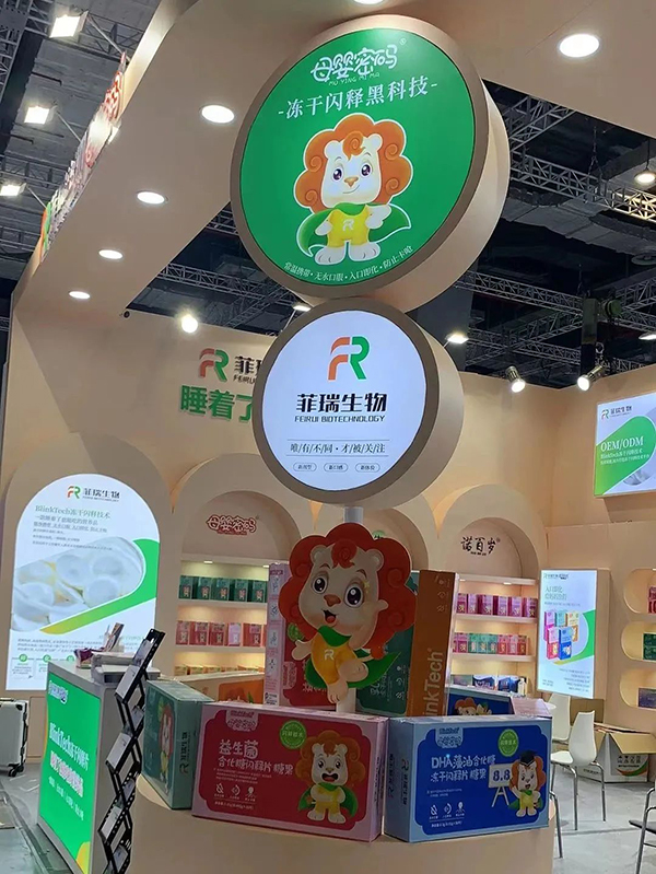 菲瑞生物5.jpg 菲瑞生物5.jpg