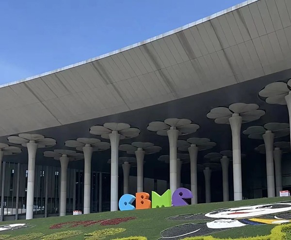 ��ķ����2023�Ϻ�CBME�Ћ�ͯ���[��(hu��)����Ů�����ȼ��ȫ��(ch��ng)��