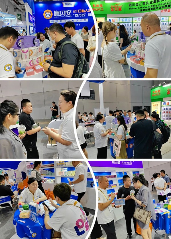 施貝安營養(yǎng)品上海CBME 01.08.jpg