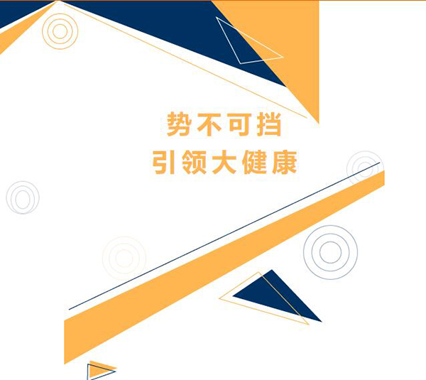 ���I�󽡿�������(chu��ng)��δ������������2023�Ϻ�CBME�Ћ�ͯչ�A�M�չ���