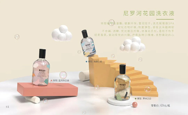 碧芭寶貝你尼羅河花園洗衣液.jpg 碧芭寶貝你尼羅河花園洗衣液.jpg