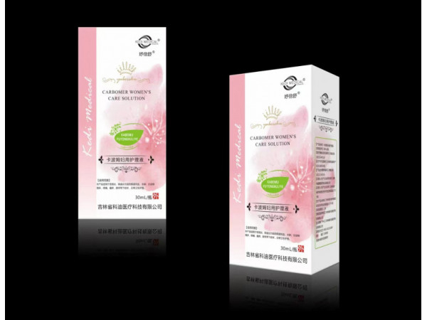 妤倍舒卡波姆婦用護(hù)理液.jpg 妤倍舒卡波姆婦用護(hù)理液.jpg