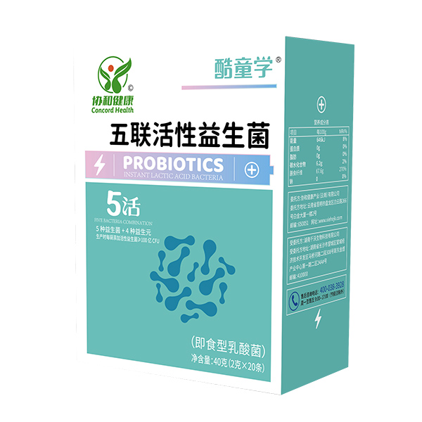 酷童學(xué)五聯(lián)活性益生菌.jpg 酷童學(xué)五聯(lián)活性益生菌.jpg