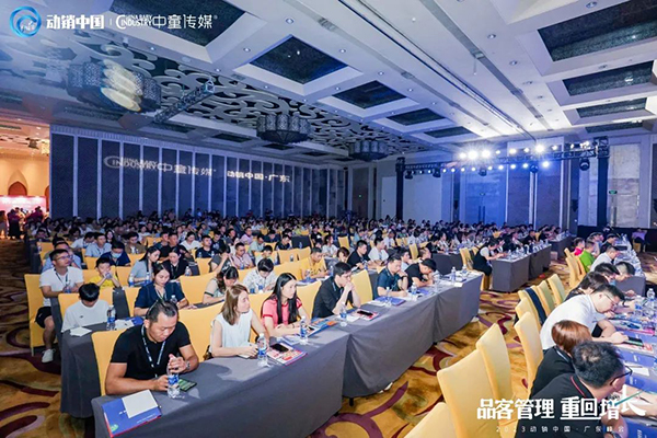 祝賀施貝安優(yōu)質(zhì)合作伙伴榮獲“2023動銷中國·廣東峰會金梅花獎”2.jpg 祝賀施貝安優(yōu)質(zhì)合作伙伴榮獲“2023動銷中國·廣東峰會金梅花獎”2.jpg