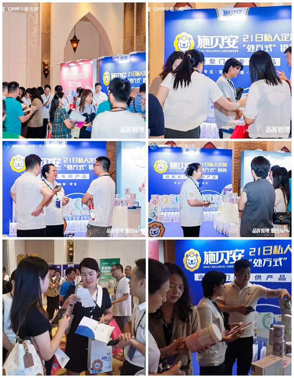 祝賀施貝安優(yōu)質(zhì)合作伙伴榮獲“2023動銷中國·廣東峰會金梅花獎”3.jpg 祝賀施貝安優(yōu)質(zhì)合作伙伴榮獲“2023動銷中國·廣東峰會金梅花獎”3.jpg