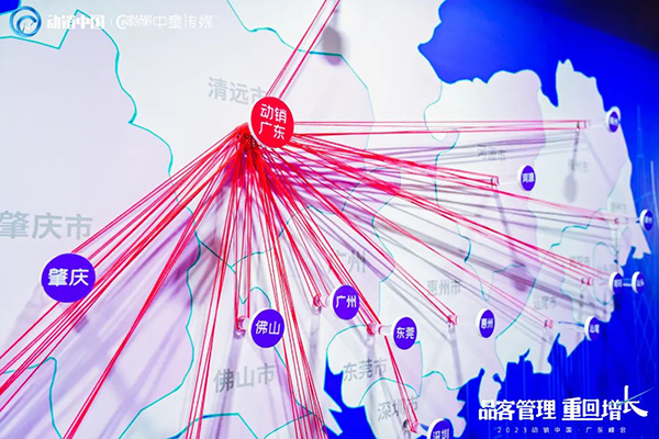 祝賀施貝安優(yōu)質(zhì)合作伙伴榮獲“2023動銷中國·廣東峰會金梅花獎”4.jpg 祝賀施貝安優(yōu)質(zhì)合作伙伴榮獲“2023動銷中國·廣東峰會金梅花獎”4.jpg