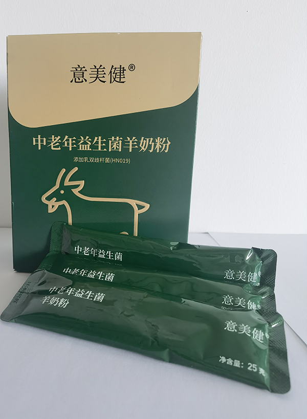 意美健中老年益生菌羊奶粉 (盒裝).jpg